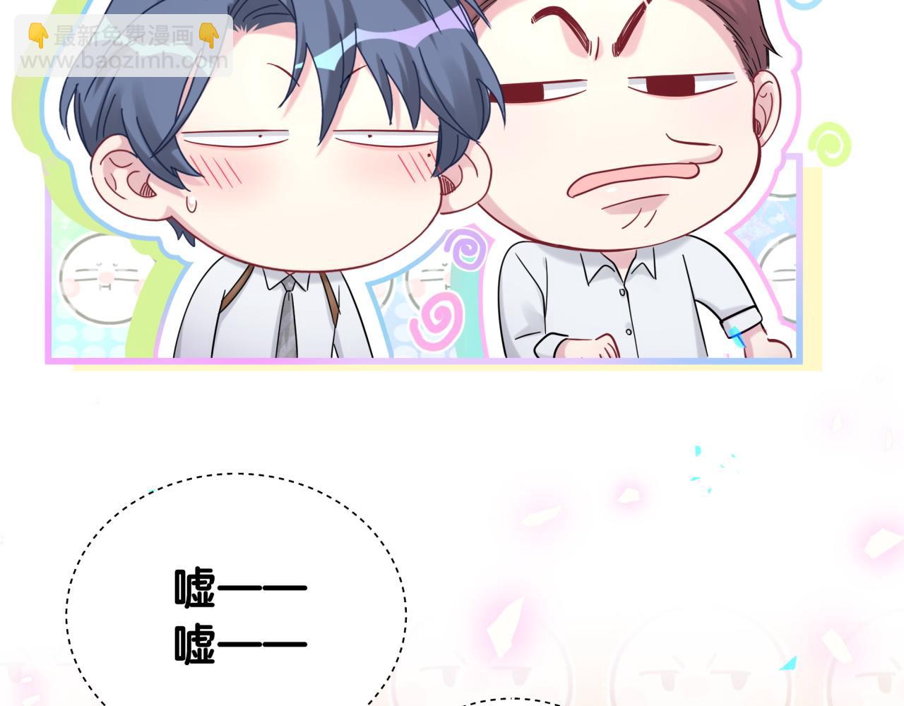 第165话 你不对劲18