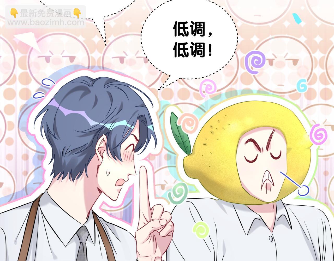第165话 你不对劲19
