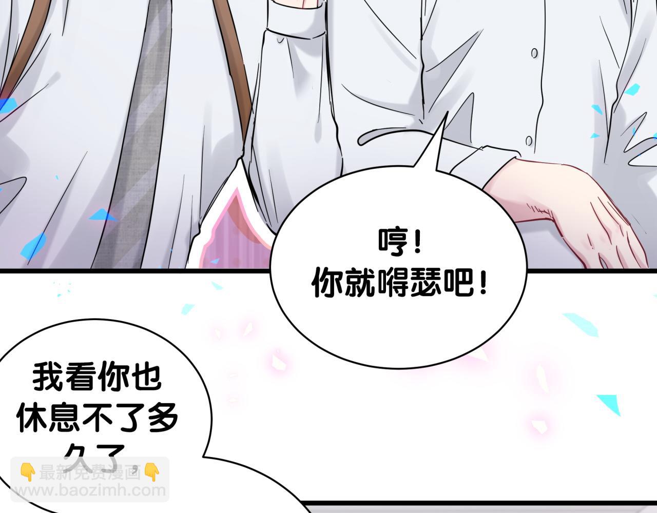 第165话 你不对劲20