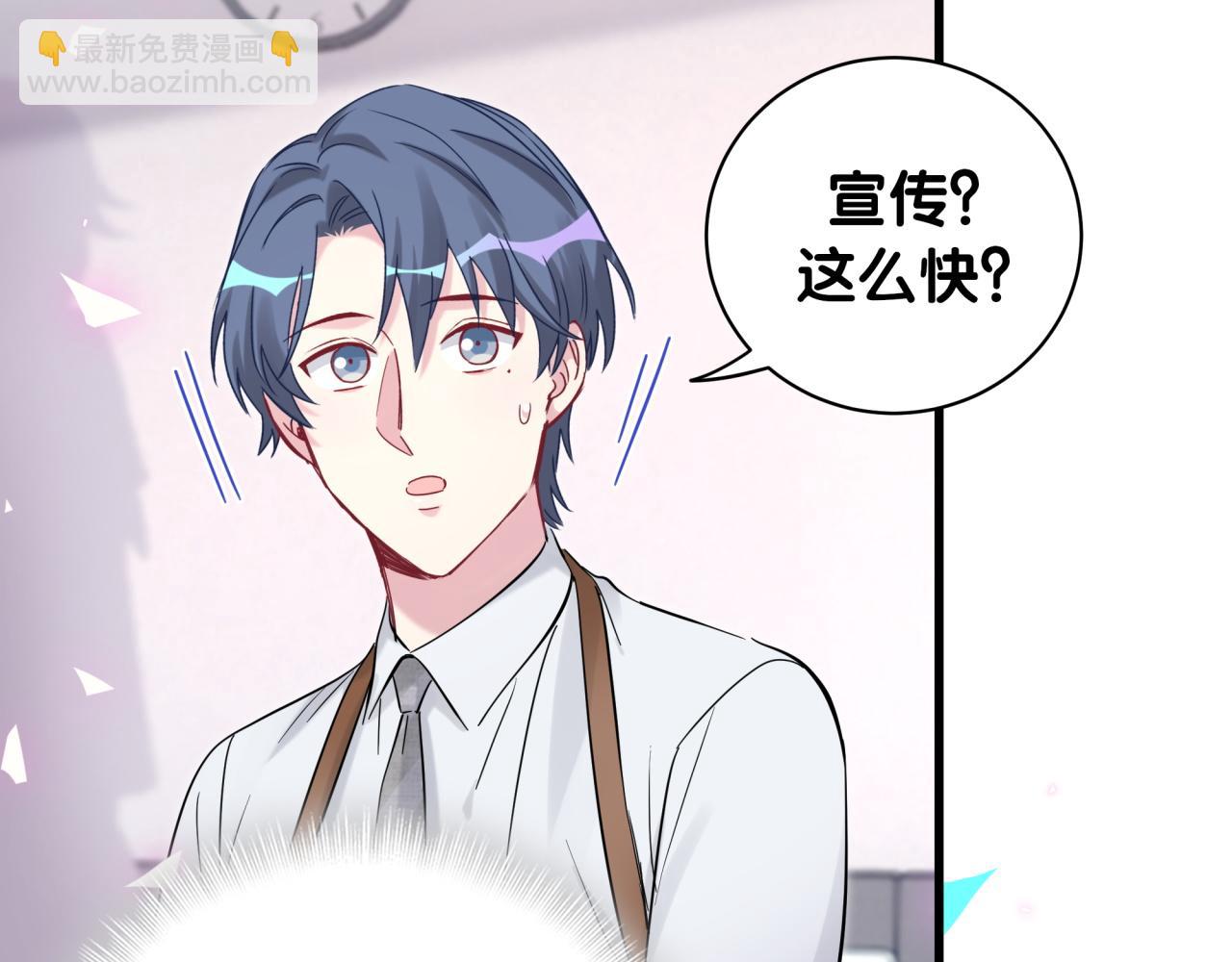 第165话 你不对劲23