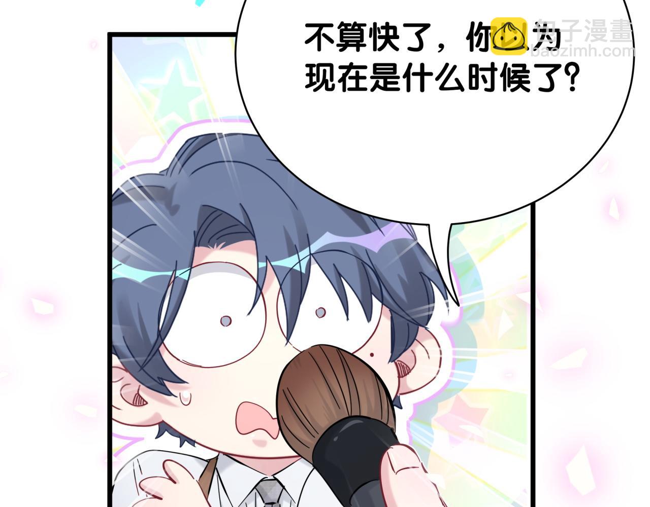 第165话 你不对劲25
