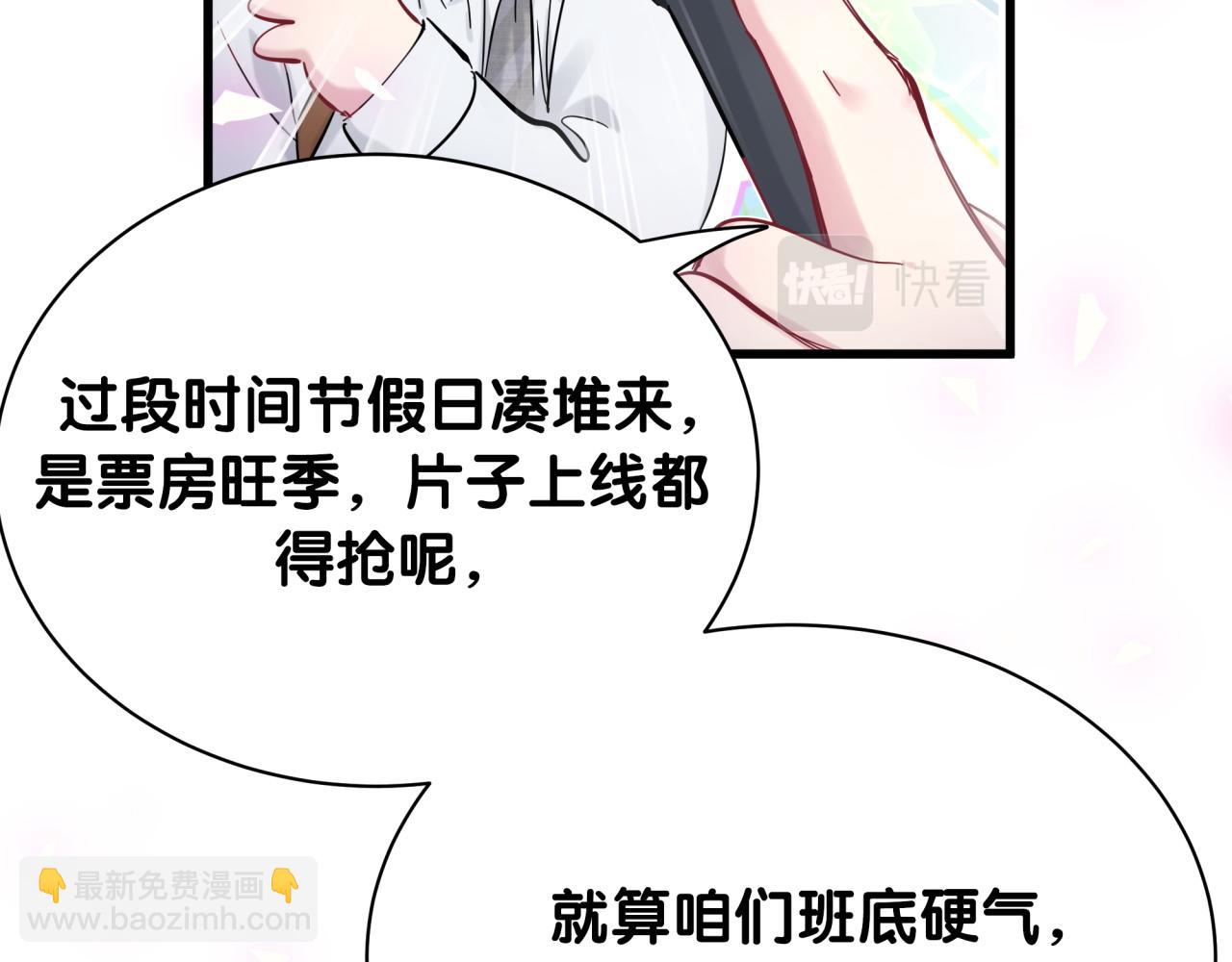 第165话 你不对劲26