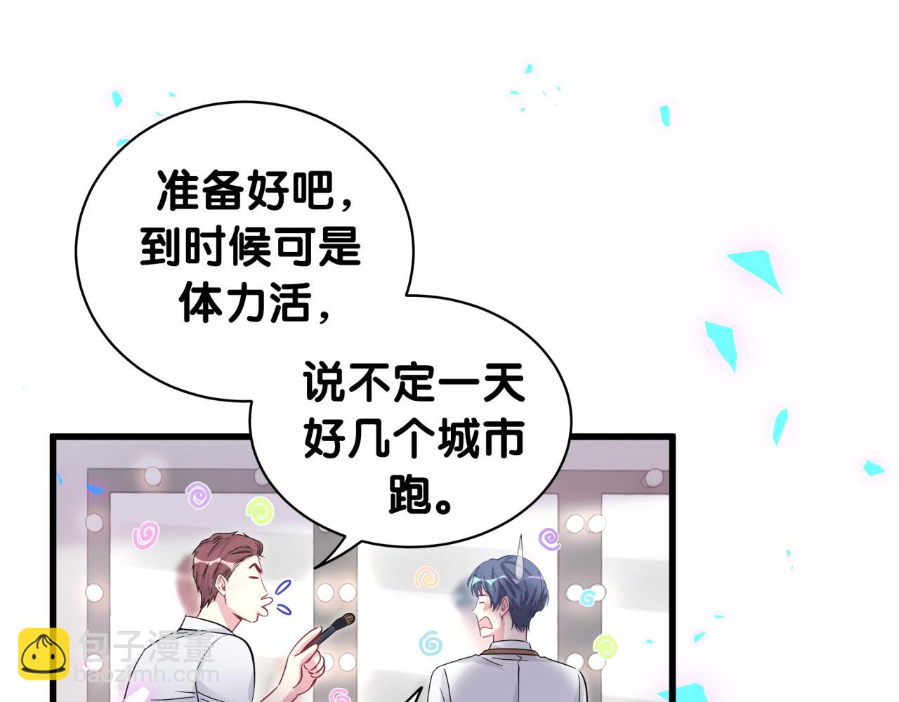 第165话 你不对劲28