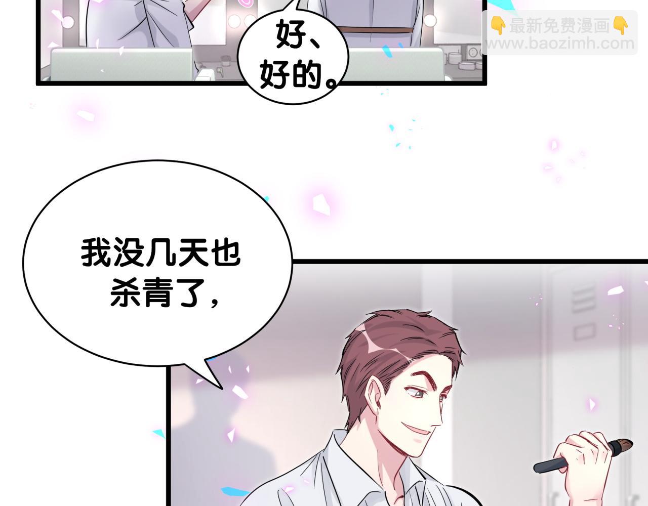 第165话 你不对劲29