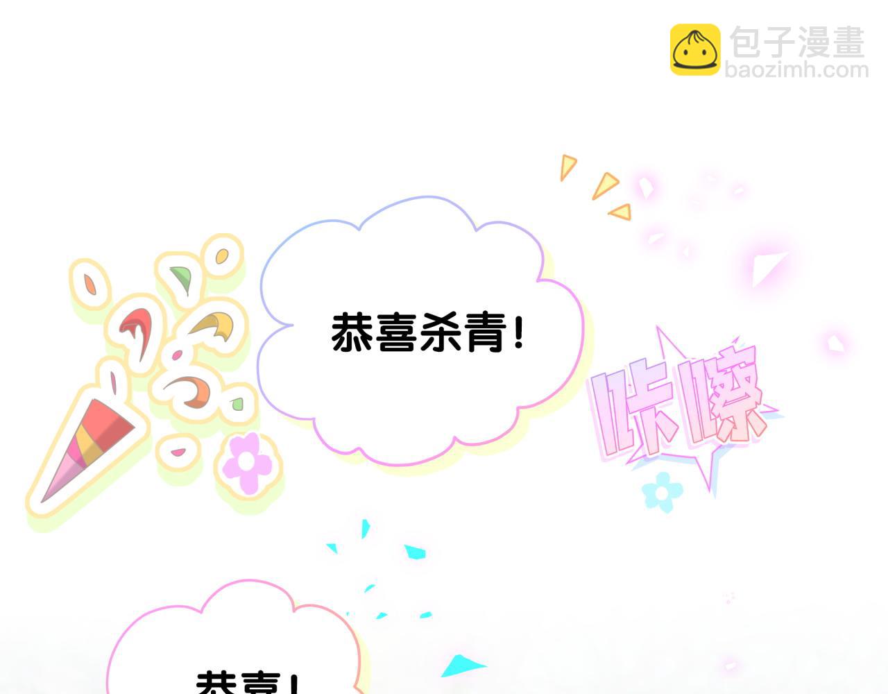 第165话 你不对劲4