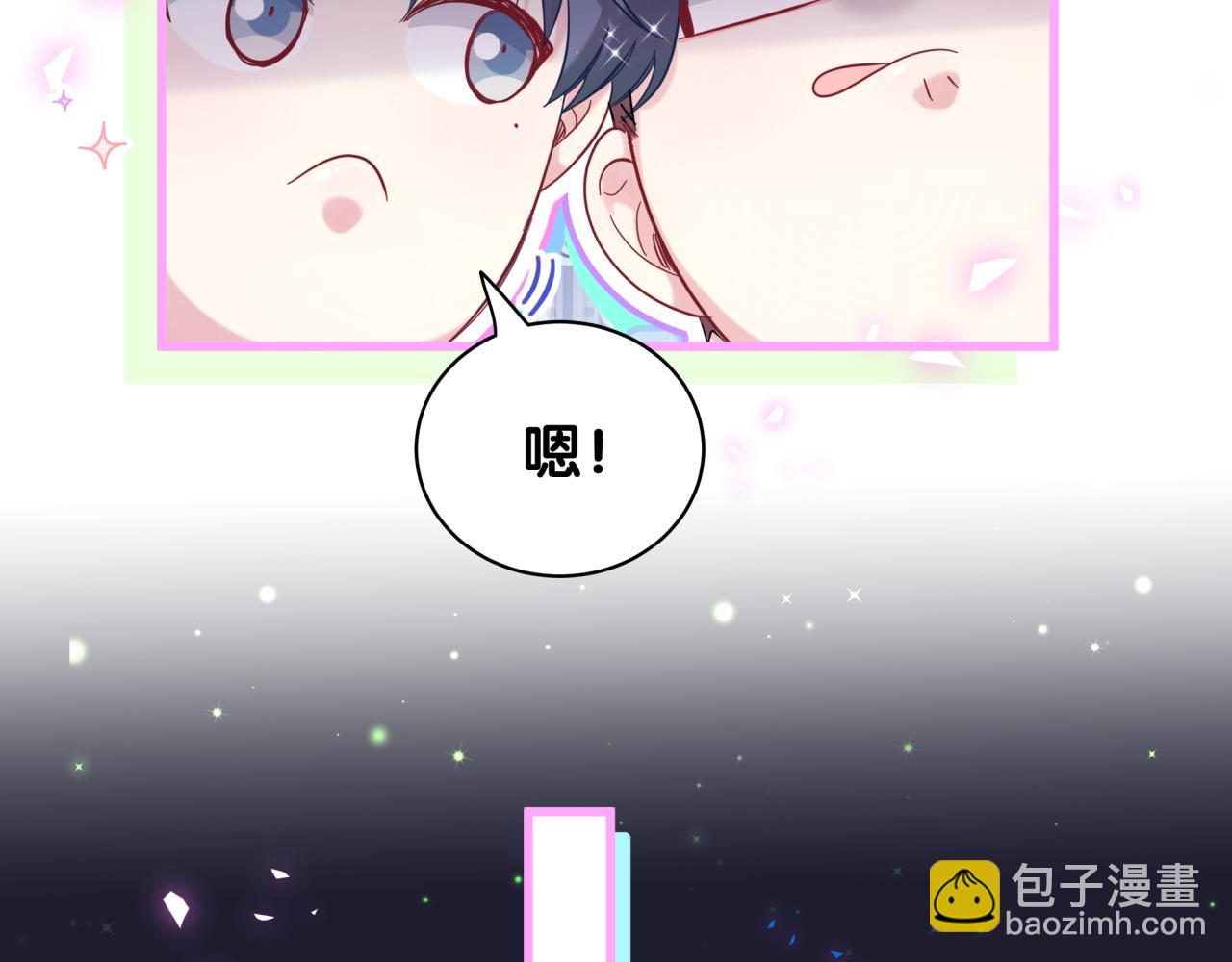 第165话 你不对劲47