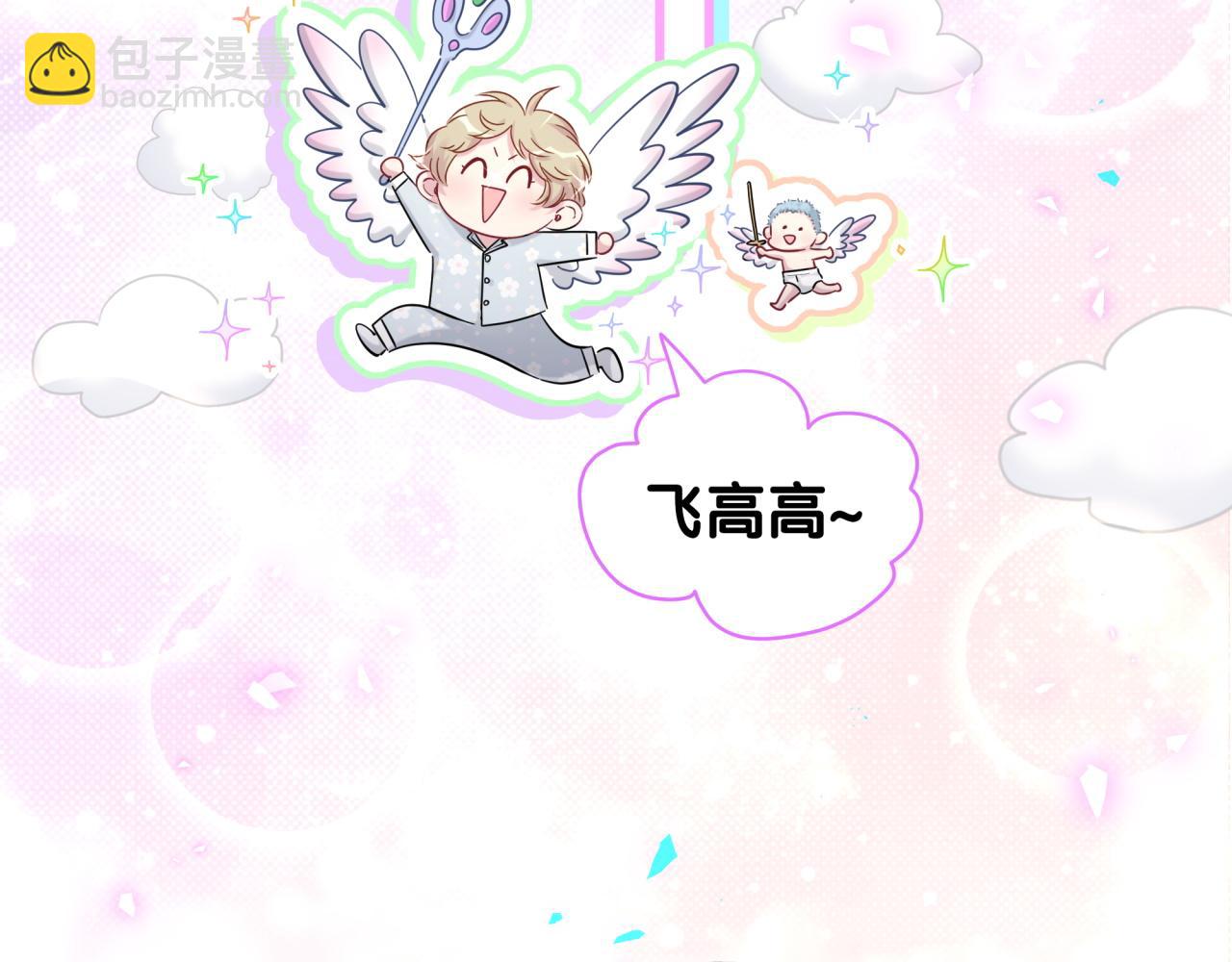 第165话 你不对劲49