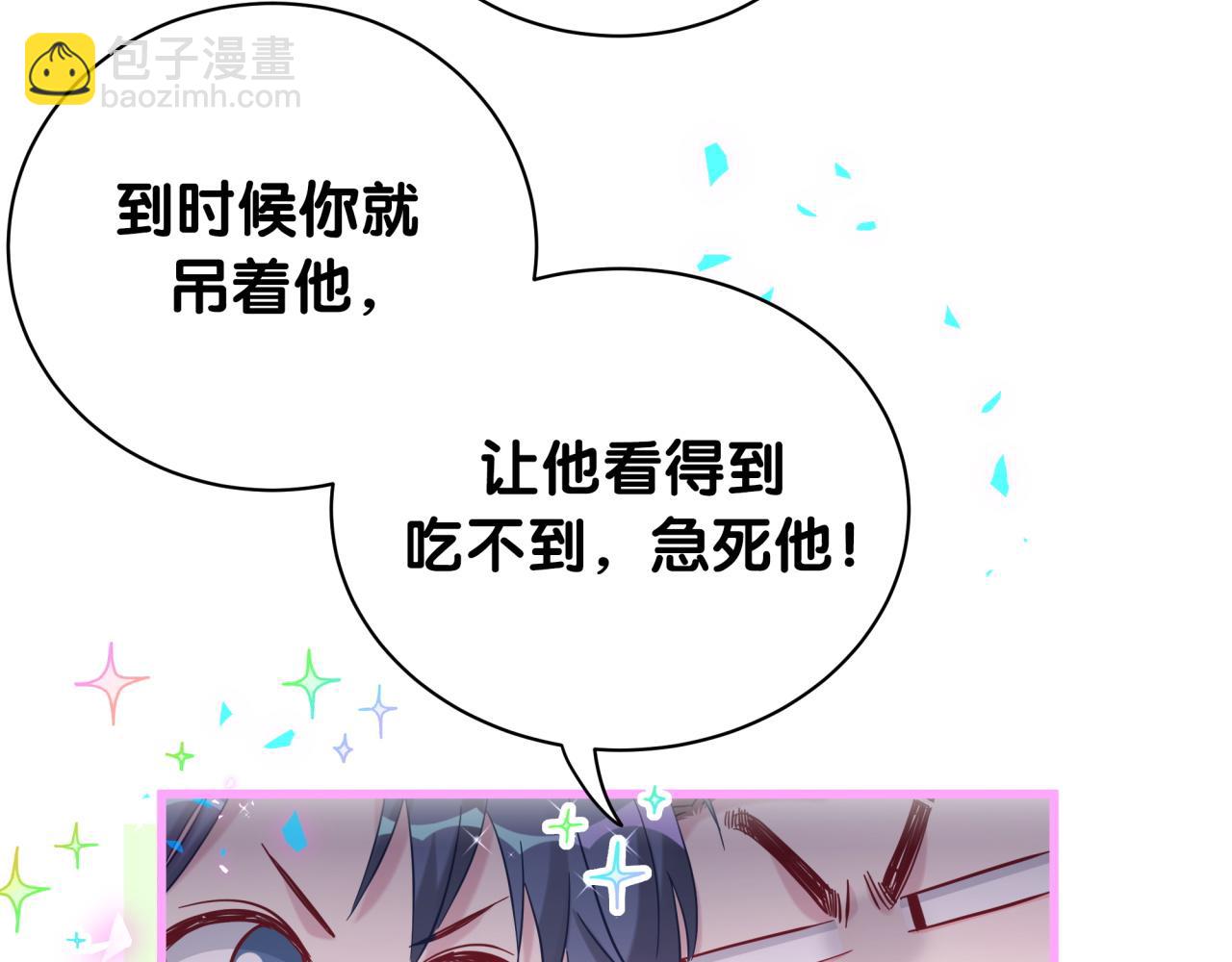 第165话 你不对劲50
