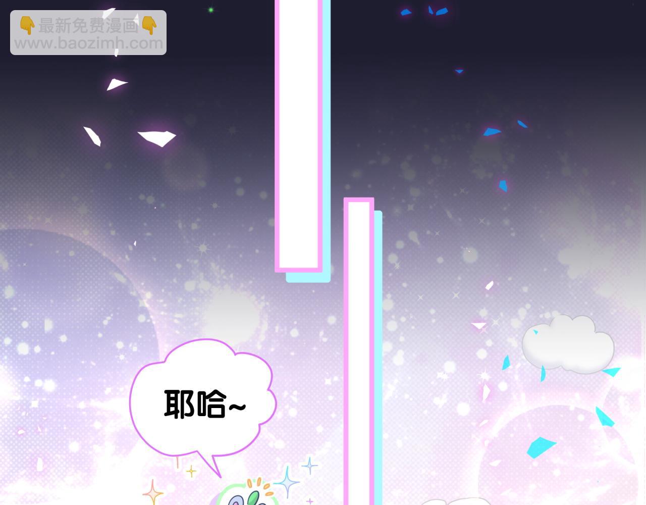 第165话 你不对劲52