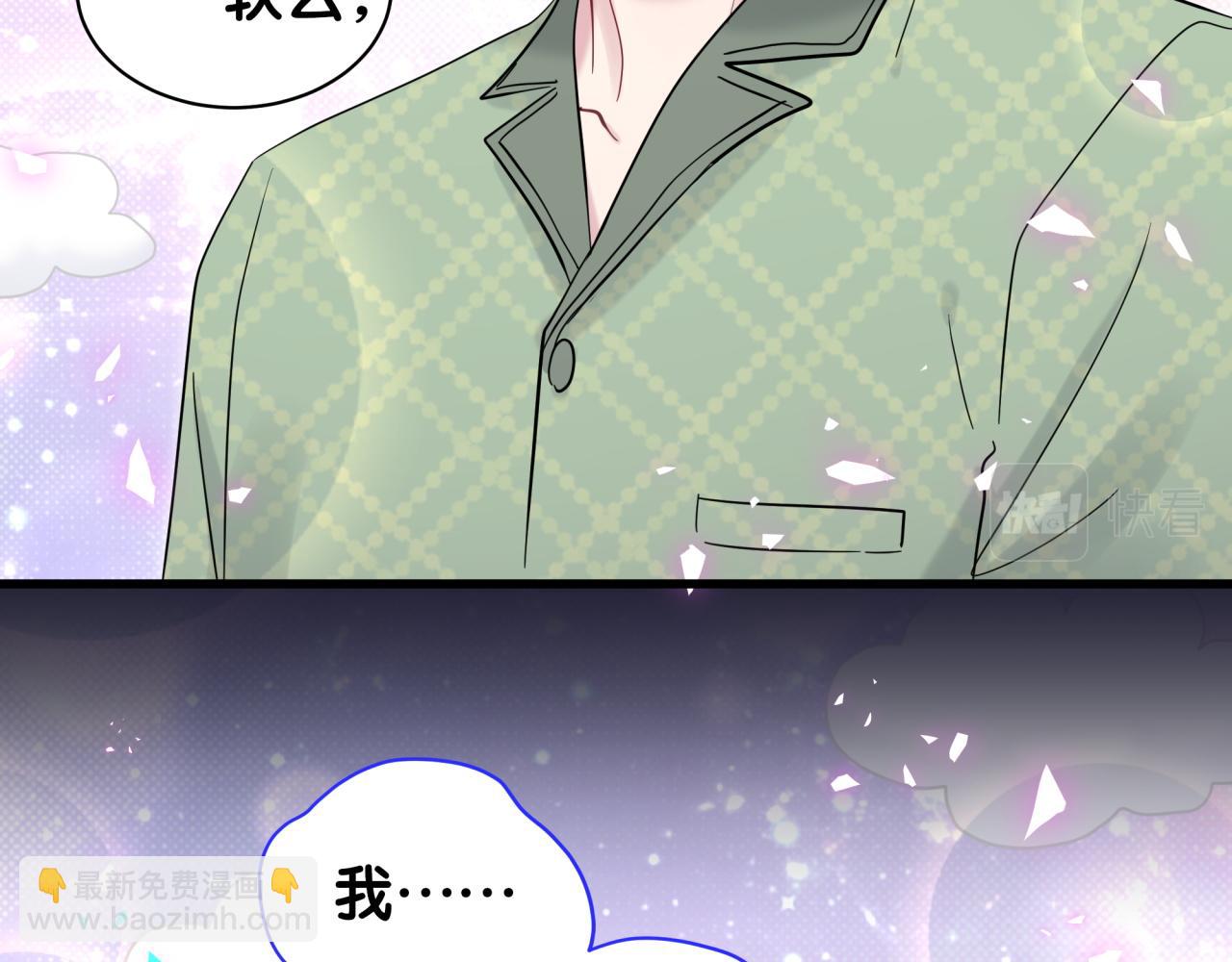第165话 你不对劲55
