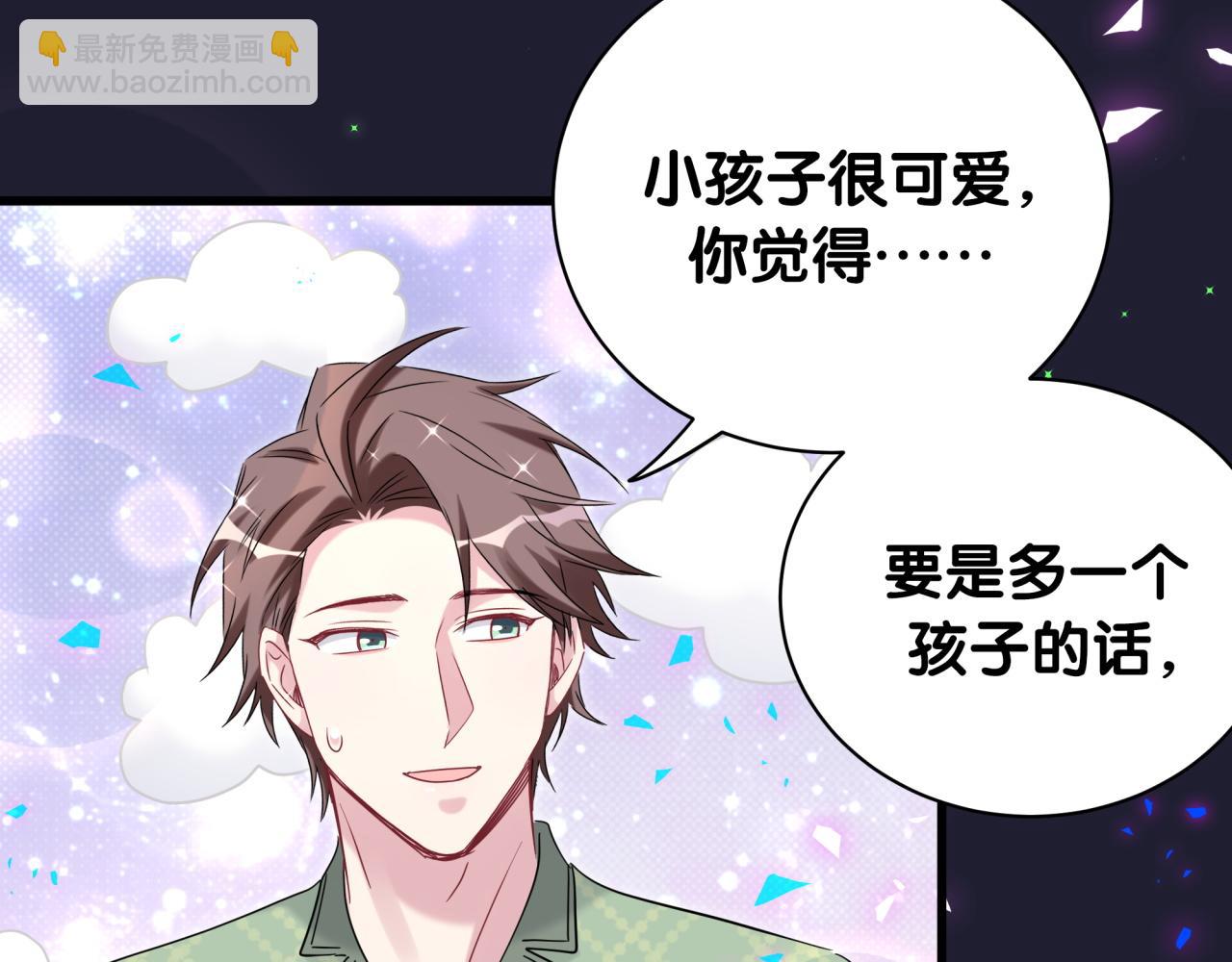 第165话 你不对劲59