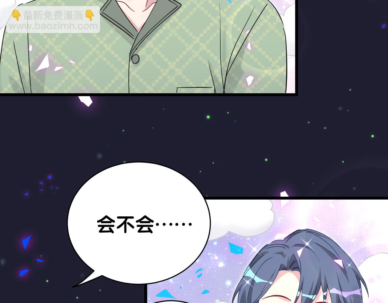 第165话 你不对劲60