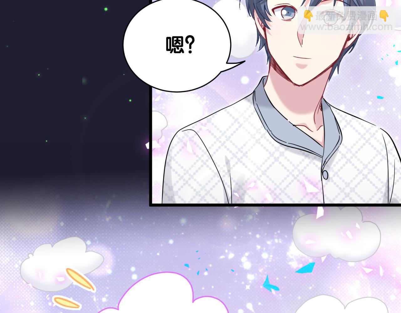 第165话 你不对劲61