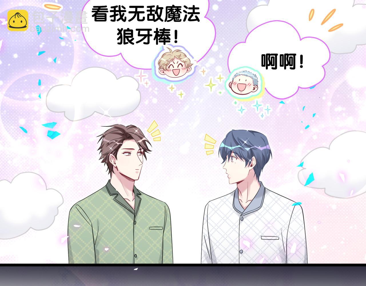 第165话 你不对劲62