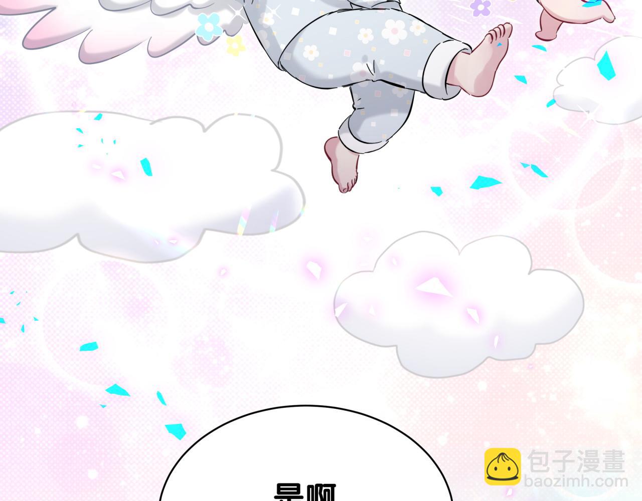 第165话 你不对劲64