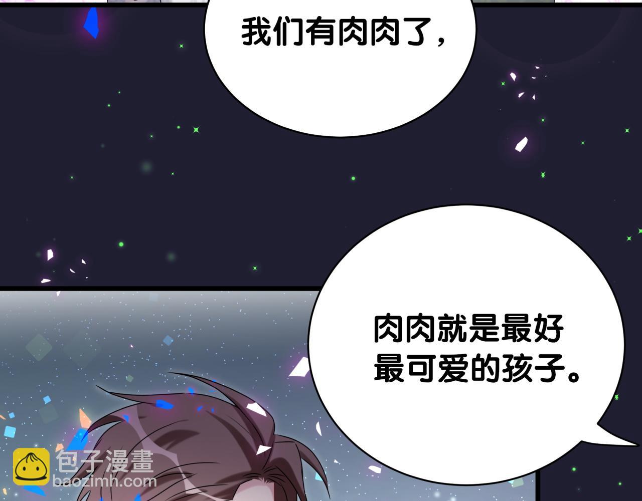第165话 你不对劲66