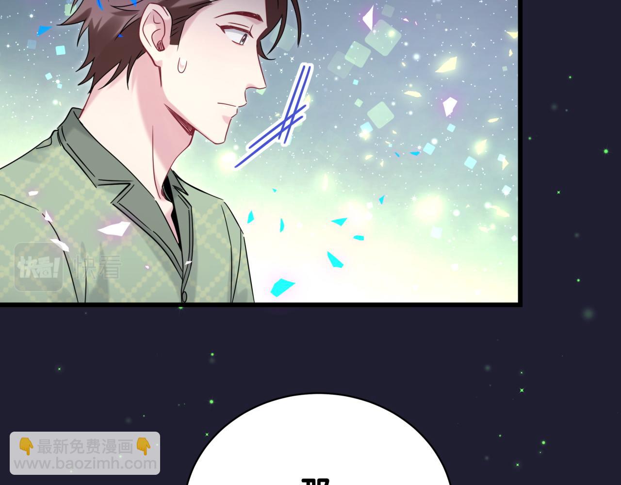 第165话 你不对劲67