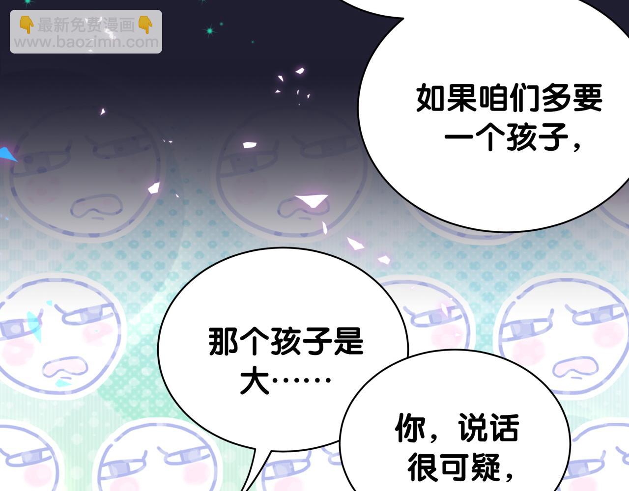 第165话 你不对劲73