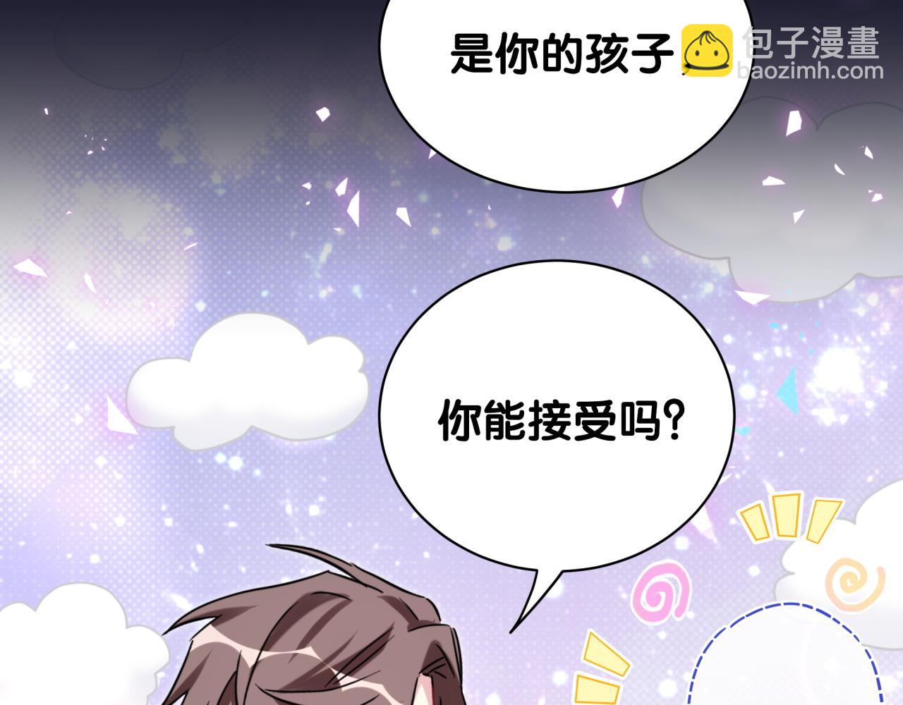 第165话 你不对劲79