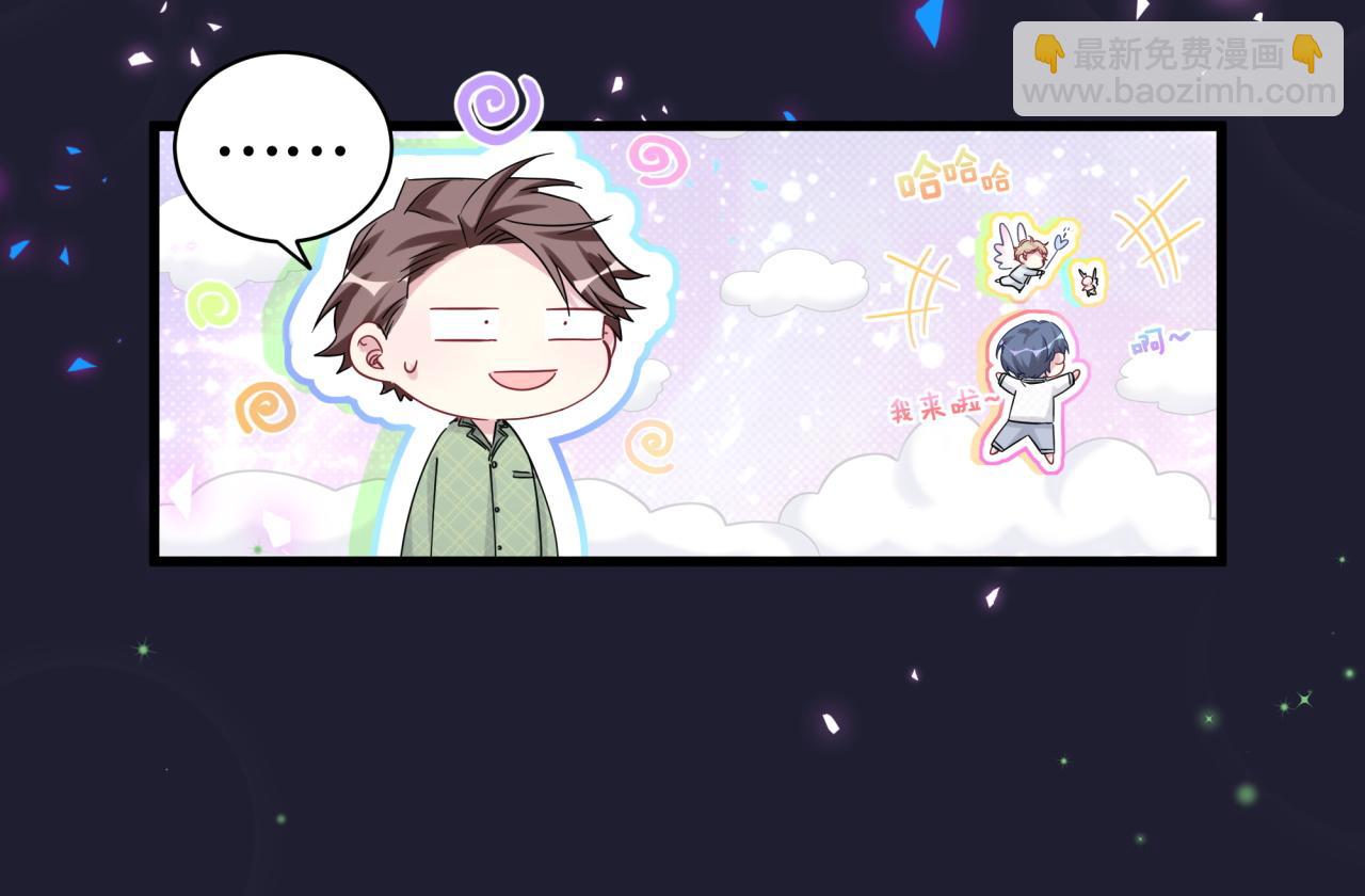第165话 你不对劲81