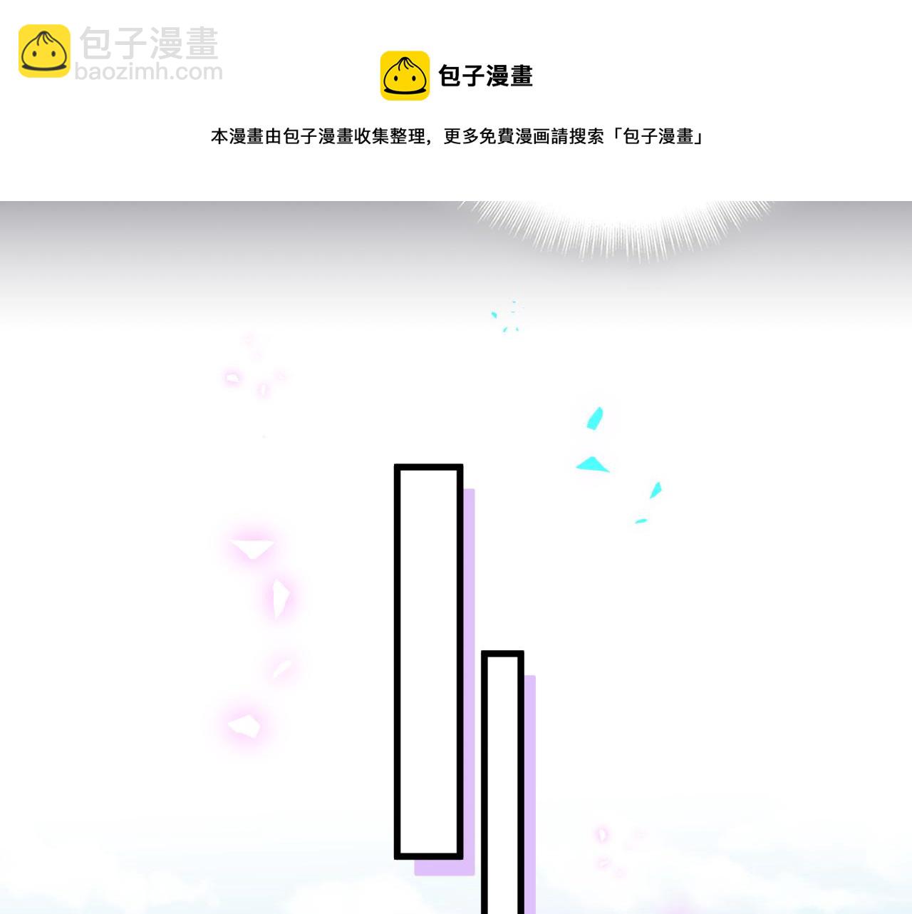 第165话 你不对劲87