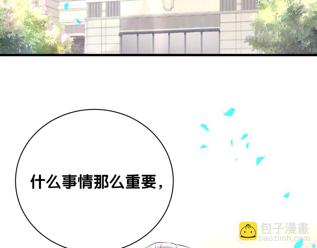 第165话 你不对劲89
