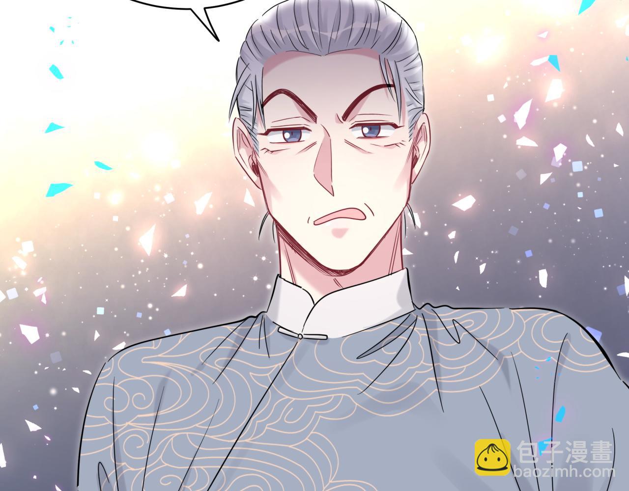 第165话 你不对劲90