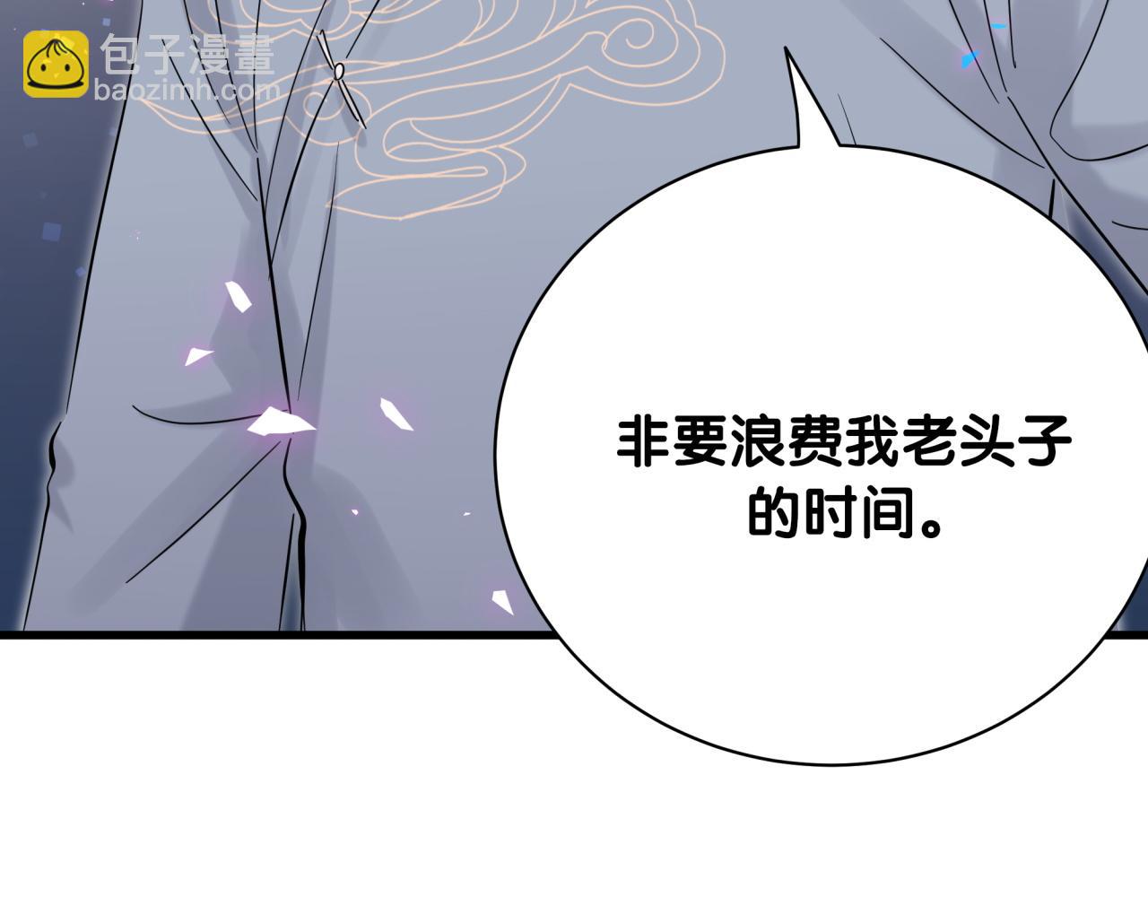 第165话 你不对劲91