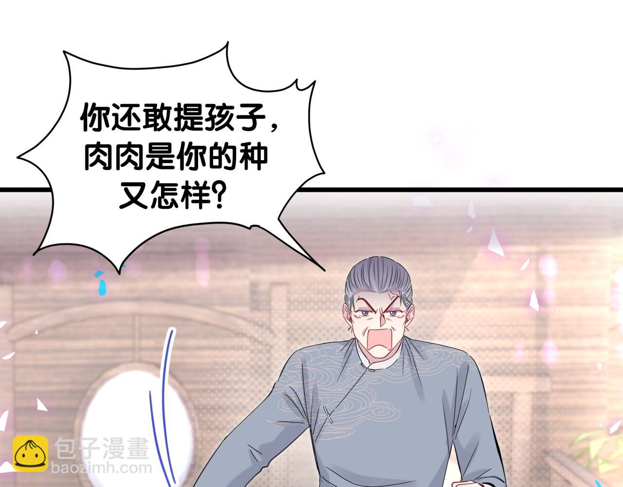 第165话 你不对劲94