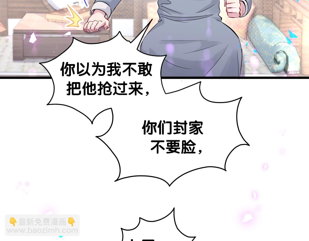 第165话 你不对劲95