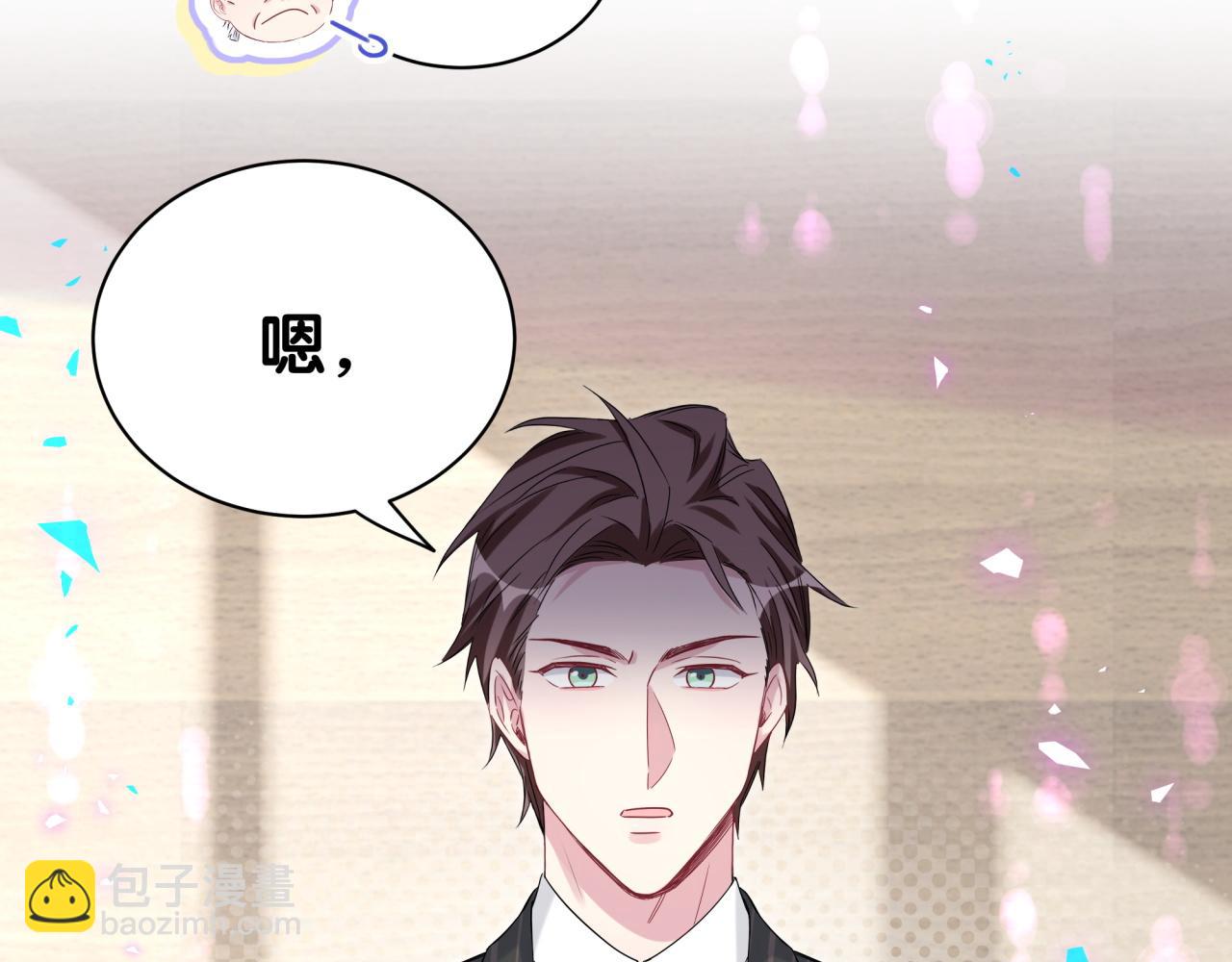 第165话 你不对劲98