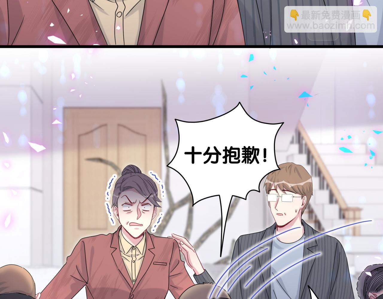 第167话 我像缺钱的人么？104