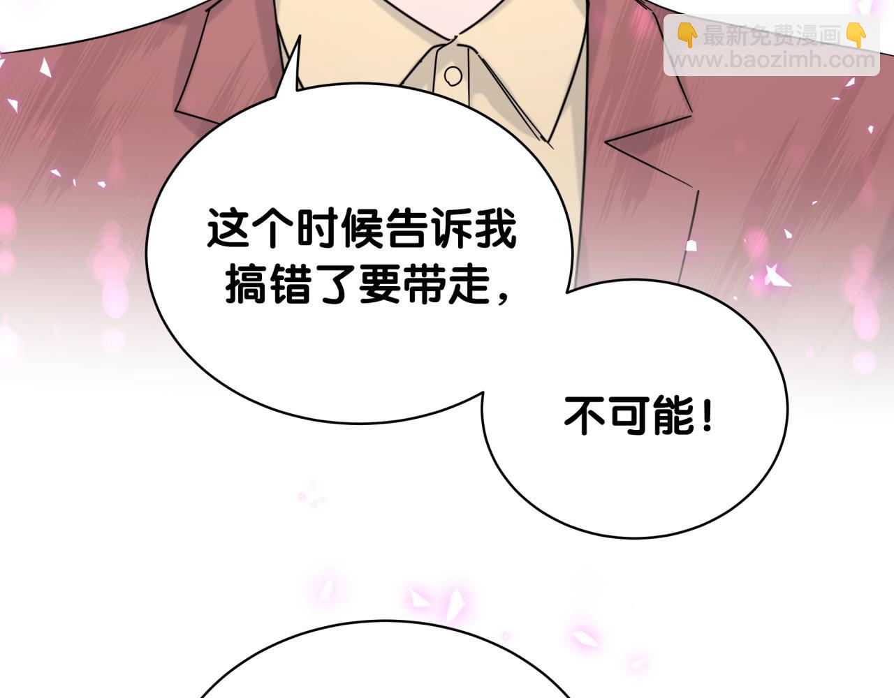 第167话 我像缺钱的人么？108