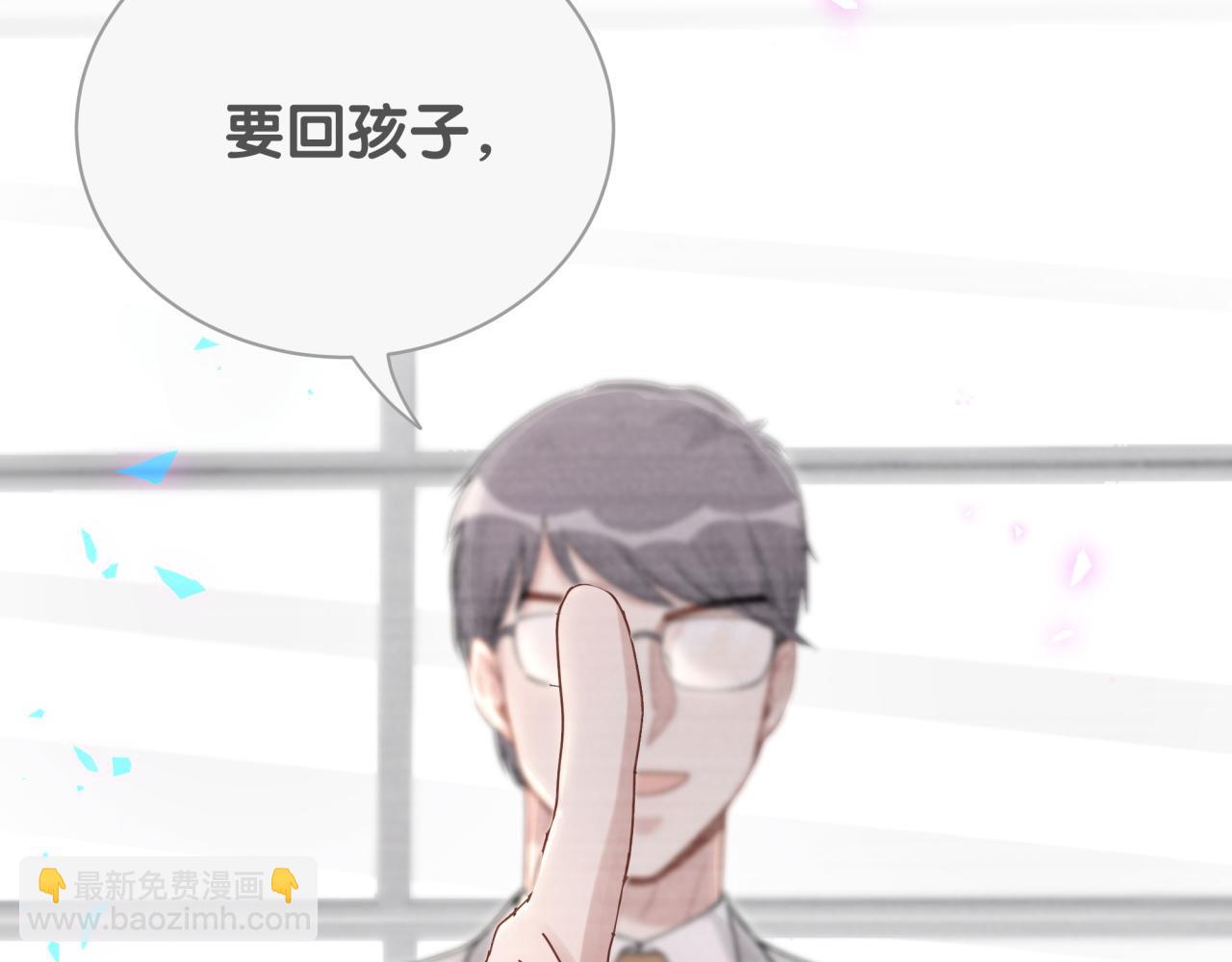第167话 我像缺钱的人么？115