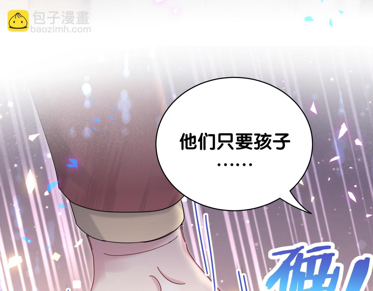 第167话 我像缺钱的人么？117