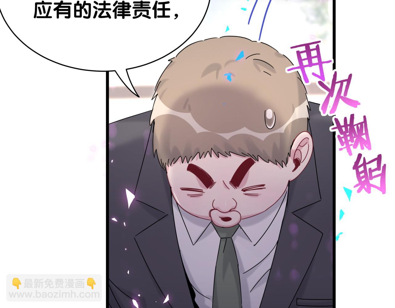 第167话 我像缺钱的人么？121