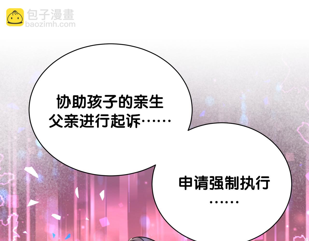 第167话 我像缺钱的人么？123