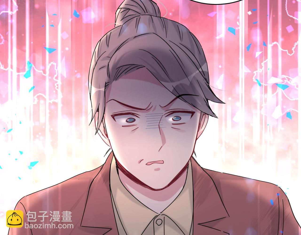 第167话 我像缺钱的人么？124