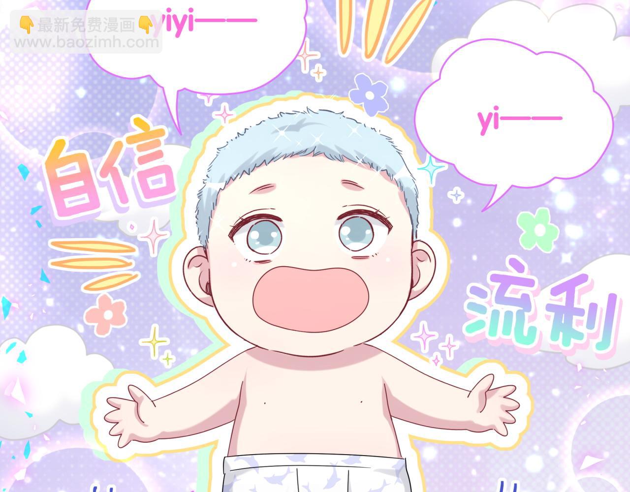 第167话 我像缺钱的人么？128