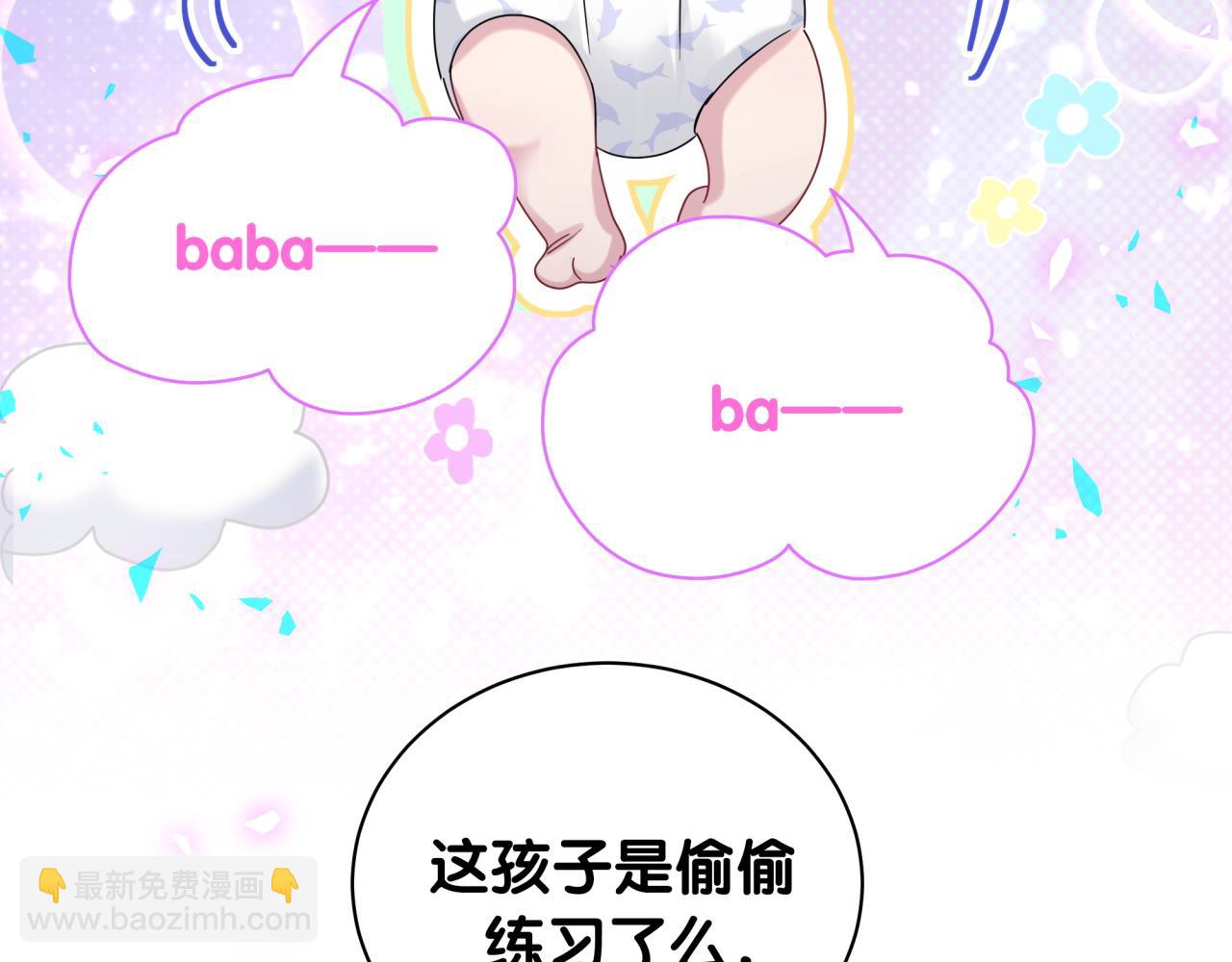 第167话 我像缺钱的人么？129