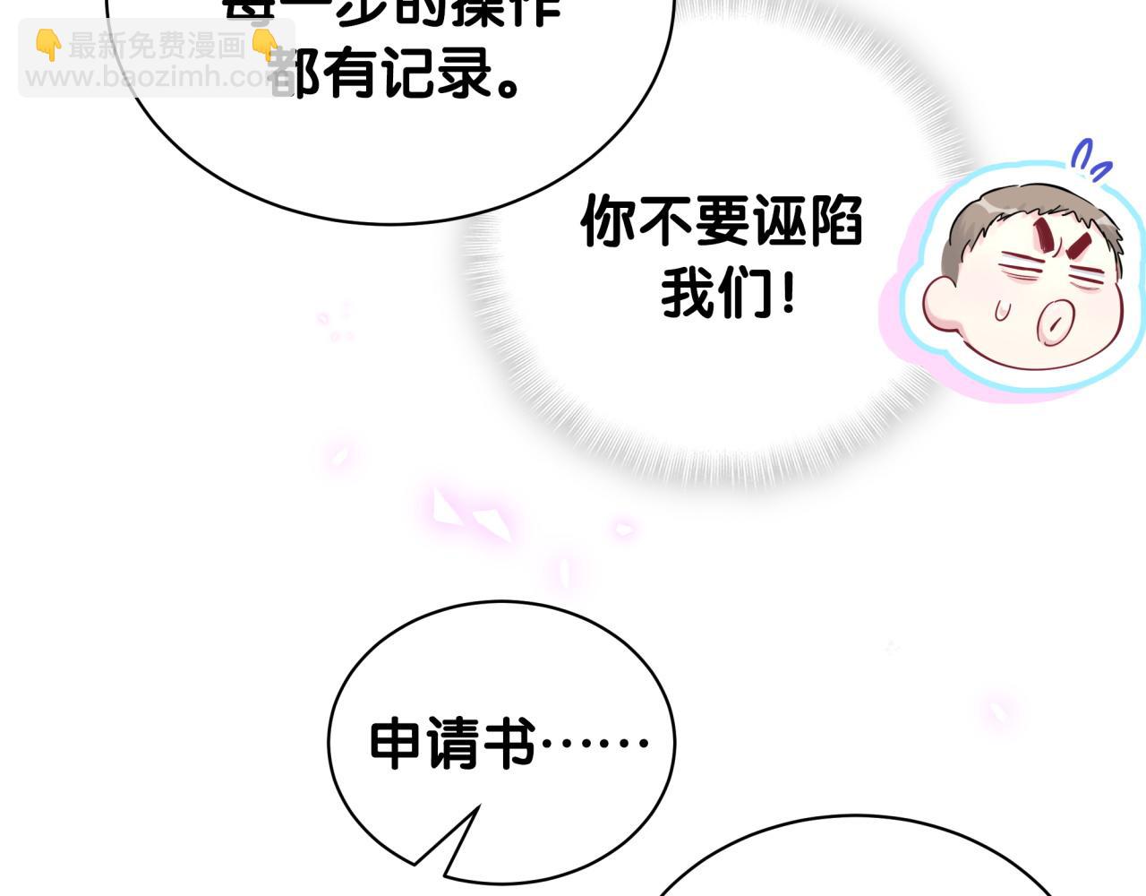 第167话 我像缺钱的人么？13