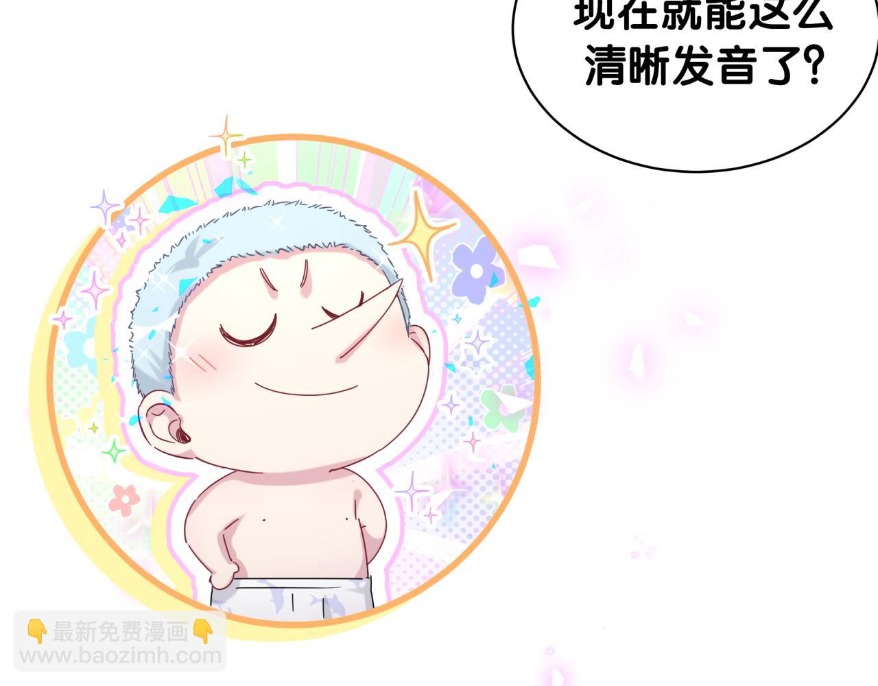 第167话 我像缺钱的人么？131