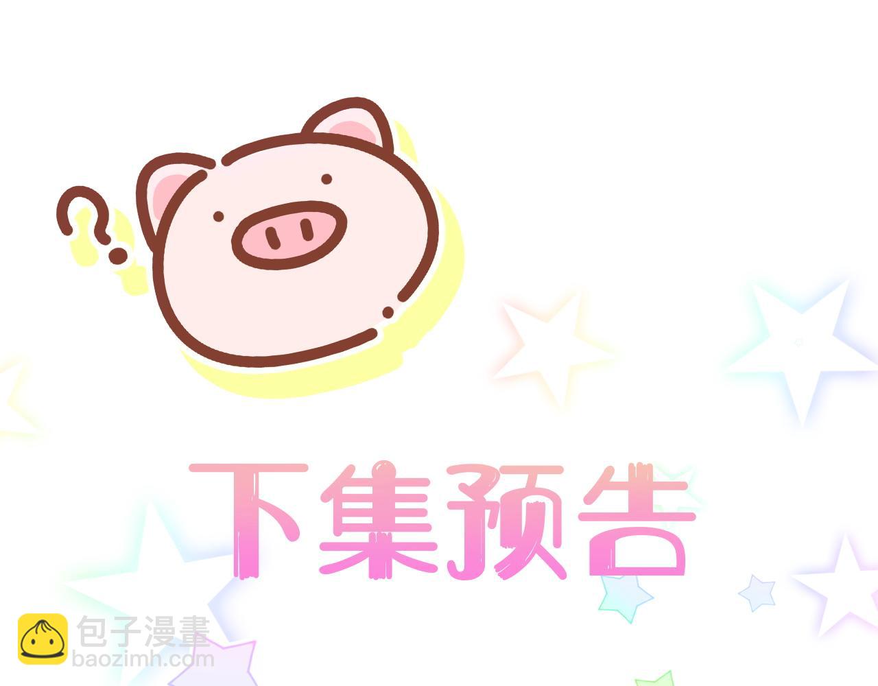 第167话 我像缺钱的人么？133