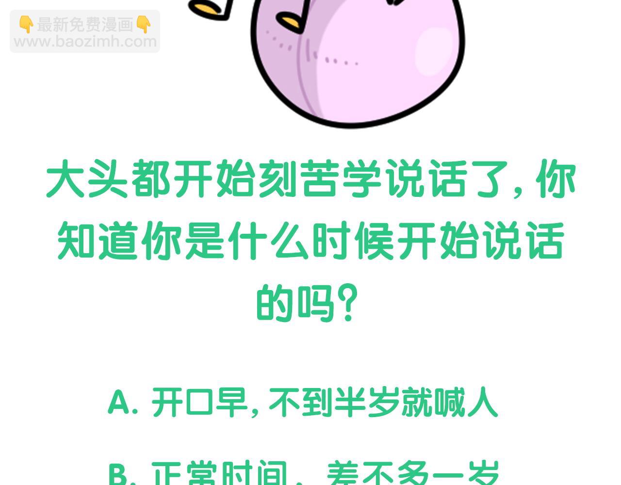 第167话 我像缺钱的人么？137