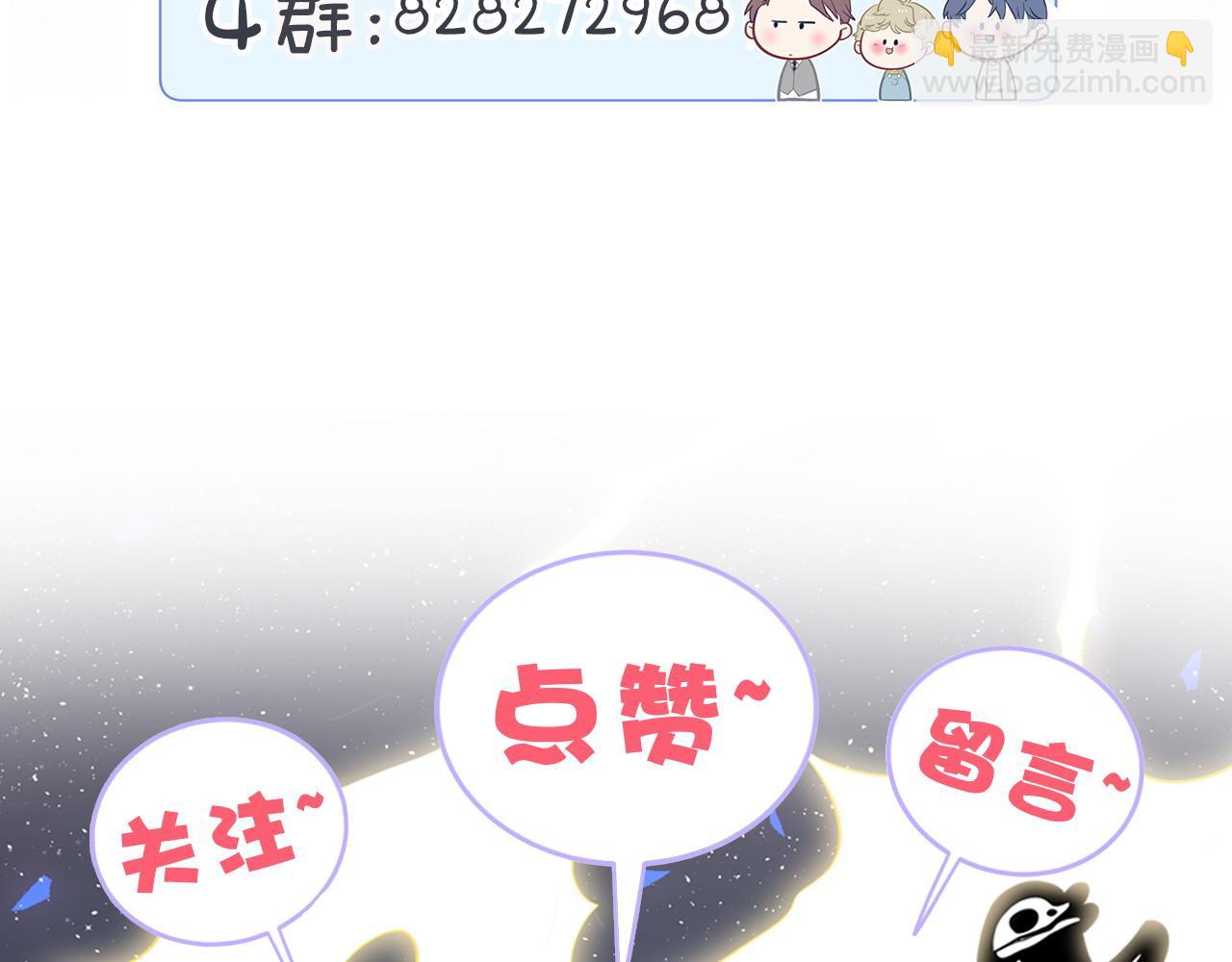 第167话 我像缺钱的人么？139