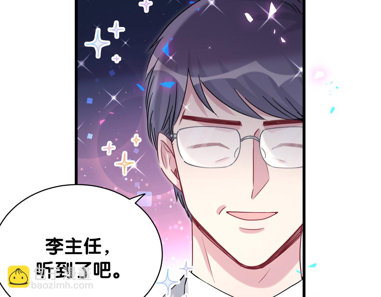 第167话 我像缺钱的人么？18