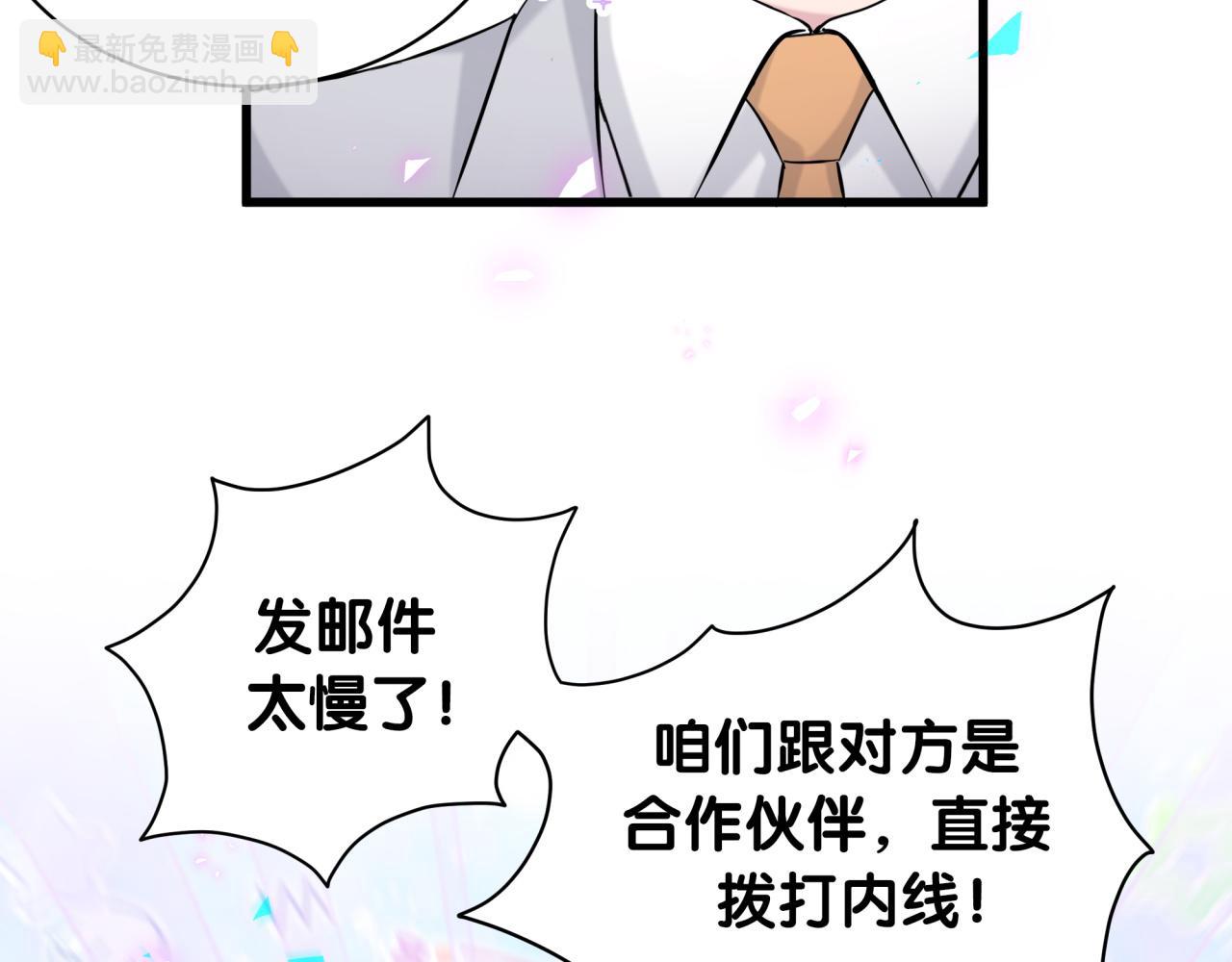 第167话 我像缺钱的人么？19