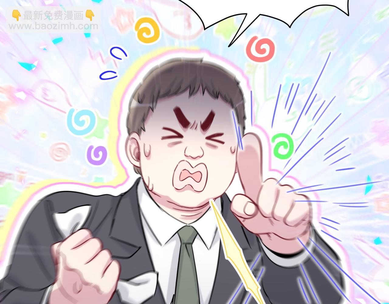 第167话 我像缺钱的人么？20