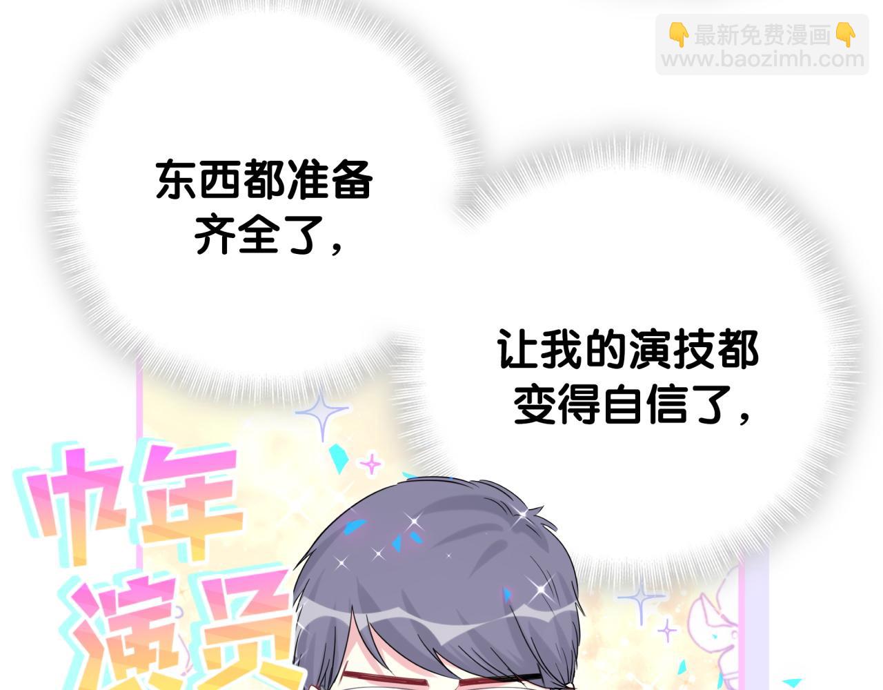 第167话 我像缺钱的人么？24