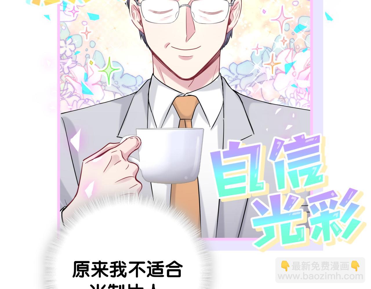 第167话 我像缺钱的人么？25